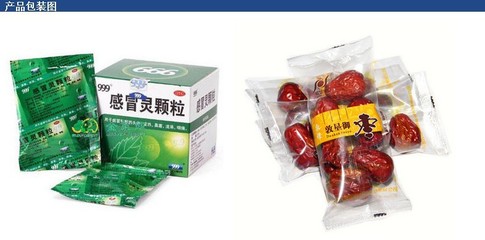 【颗粒包装机 中药包装机 食盐包装机 小颗粒包装机 种子包装机】价格_厂家_图片 -