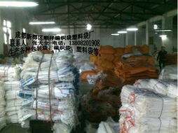 本厂专业生产各类编织袋、塑料袋及种子包装袋